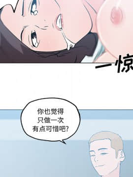 速食男女 1-48話[完結]_13_0444