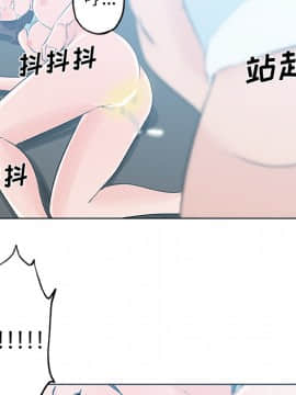 速食男女 1-48話[完結]_13_0443