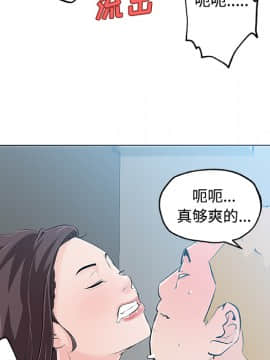 速食男女 1-48話[完結]_13_0440
