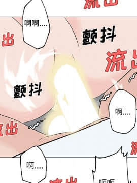 速食男女 1-48話[完結]_13_0439
