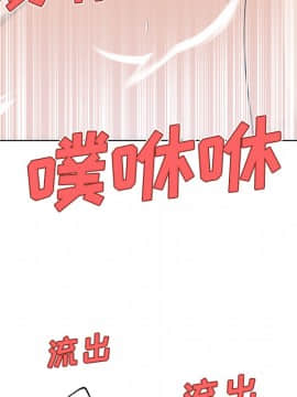 速食男女 1-48話[完結]_13_0438