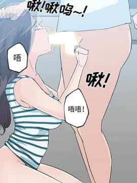 速食男女 1-48話[完結]_13_0427