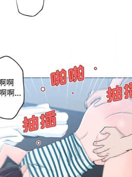 速食男女 1-48話[完結]_13_0417