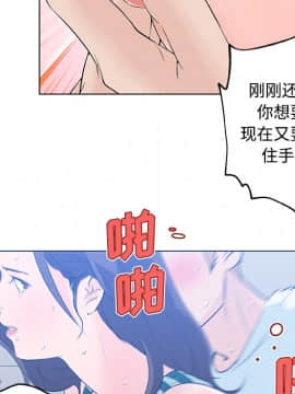速食男女 1-48話[完結]_13_0412