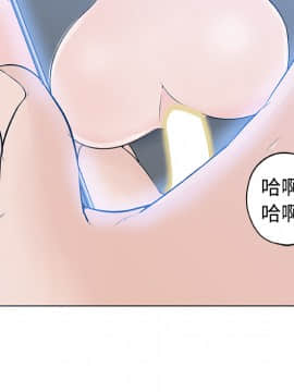 速食男女 1-48話[完結]_13_0409