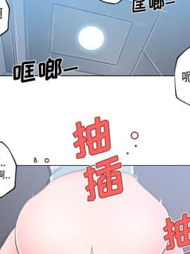 速食男女 1-48話[完結]_13_0406