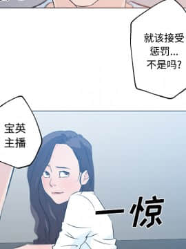 速食男女 1-48話[完結]_12_0386