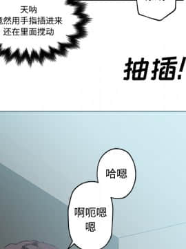 速食男女 1-48話[完結]_12_0377