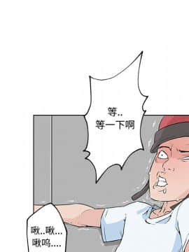 速食男女 1-48話[完結]_12_0358
