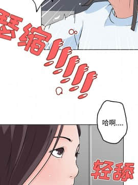 速食男女 1-48話[完結]_12_0355