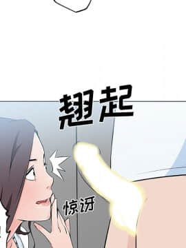 速食男女 1-48話[完結]_12_0351