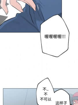 速食男女 1-48話[完結]_12_0347