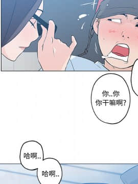 速食男女 1-48話[完結]_12_0341