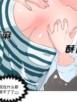 速食男女 1-48話[完結]_12_0334