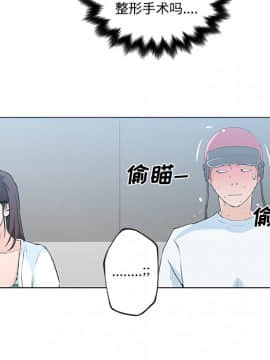 速食男女 1-48話[完結]_12_0321