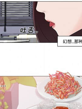 速食男女 1-48話[完結]_12_0303