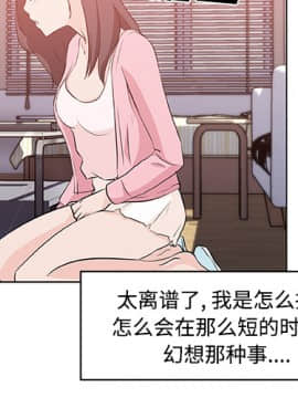 速食男女 1-48話[完結]_12_0302