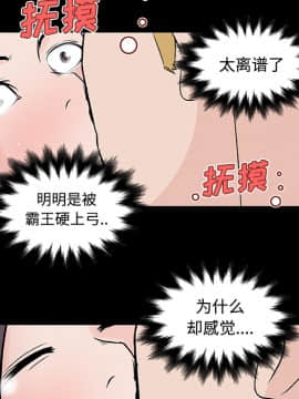速食男女 1-48話[完結]_11_0270