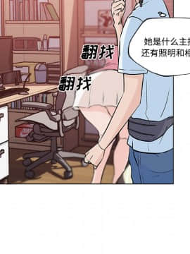 速食男女 1-48話[完結]_11_0249