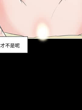速食男女 1-48話[完結]_11_0219
