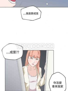 速食男女 1-48話[完結]_10_0197