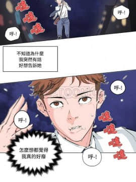 速食男女 1-48話[完結]_10_0194