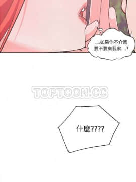 速食男女 1-48話[完結]_10_0187