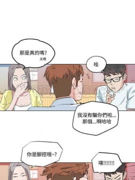 速食男女 1-48話[完結]_09_0179