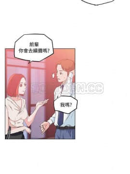 速食男女 1-48話[完結]_09_0175