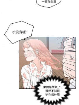 速食男女 1-48話[完結]_08_0160