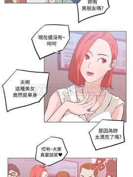 速食男女 1-48話[完結]_08_0158
