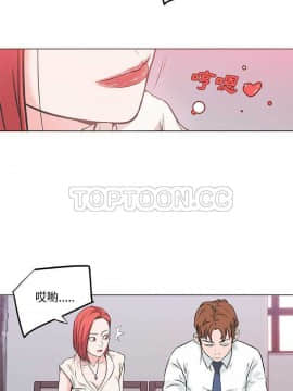 速食男女 1-48話[完結]_08_0153