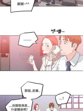 速食男女 1-48話[完結]_08_0152