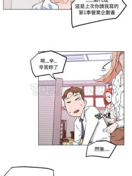 速食男女 1-48話[完結]_08_0150