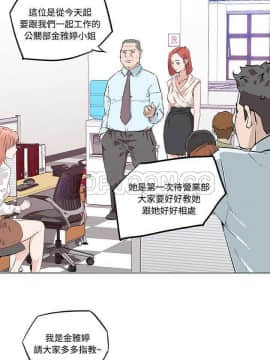 速食男女 1-48話[完結]_08_0144