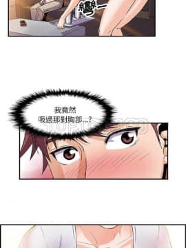 速食男女 1-48話[完結]_06_0117