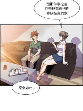 速食男女 1-48話[完結]_06_0111