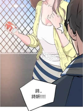 速食男女 1-48話[完結]_05-6_0084