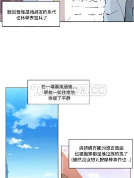 速食男女 1-48話[完結]_05-6_0083