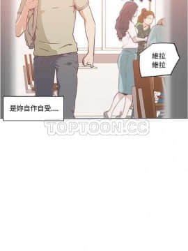 速食男女 1-48話[完結]_05-6_0082