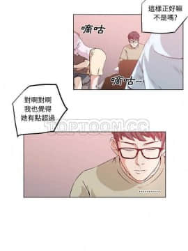 速食男女 1-48話[完結]_05-6_0079