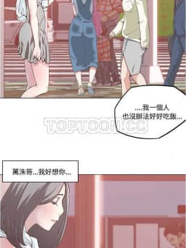 速食男女 1-48話[完結]_05-6_0077