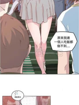 速食男女 1-48話[完結]_05-6_0076