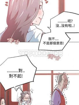 速食男女 1-48話[完結]_05-6_0075