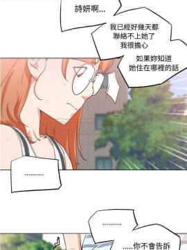 速食男女 1-48話[完結]_05-6_0065