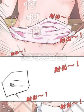 速食男女 1-48話[完結]_05-6_0057