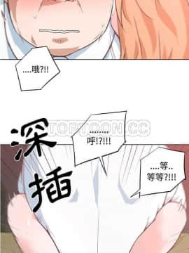速食男女 1-48話[完結]_05-6_0056