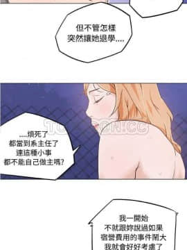 速食男女 1-48話[完結]_05-6_0049