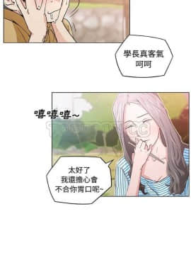 速食男女 1-48話[完結]_01-4_0026