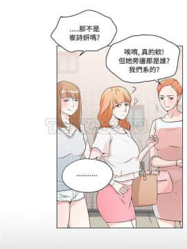 速食男女 1-48話[完結]_01-4_0021